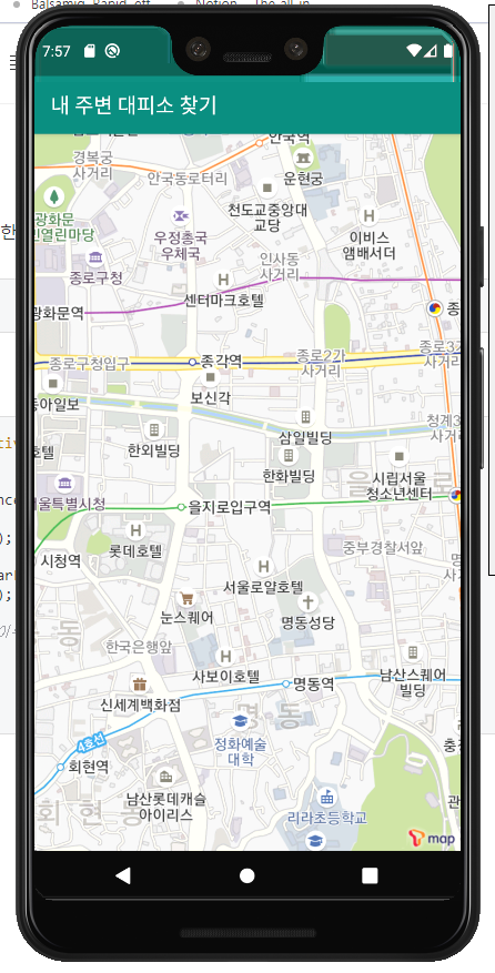 [Android] T-Map API을 사용하여 지도 띄워보기