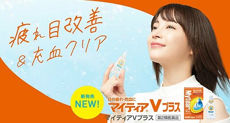 히로세 스즈 Suzu Hirose (広瀬 すず) CF & 인터뷰