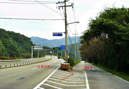 완주 만덕산 산행기