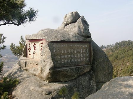 태안 백화산 산책산행
