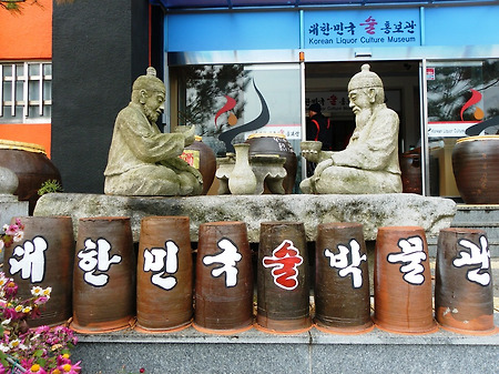 옛 추억을 떠올리는 완주 술박물관