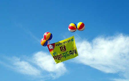 완주 와일드푸드축제 이모저모..
