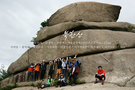 【14.08.10(일)】40.만경대의 새벽아침 그리고 번개산행