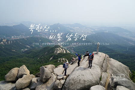 【15.06.06(토)】28.비봉남능선