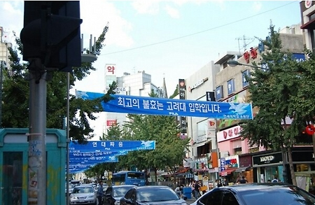 도발 현수막