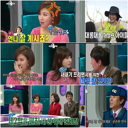 김경란 아나운서