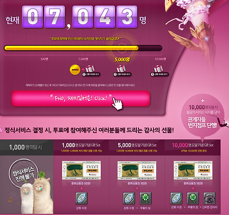 자 이제 합시다