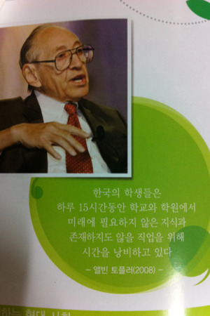 쓸모있는 지식