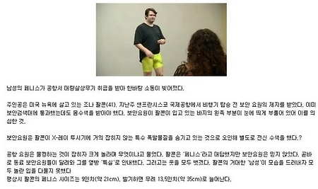 대량살상무기