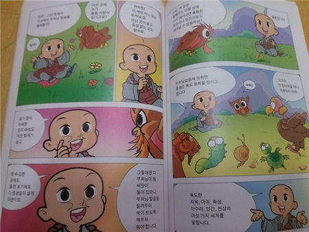 마감이 급했던 작가
