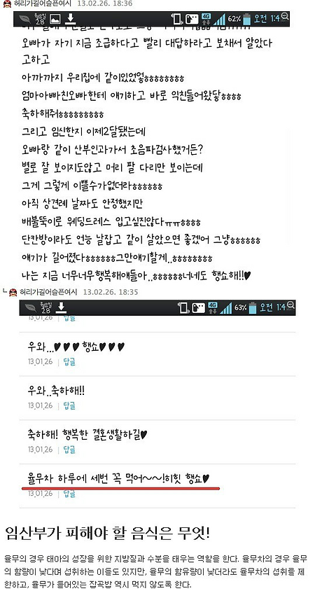 율무차드립