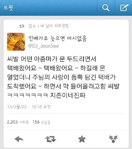 지존 선교