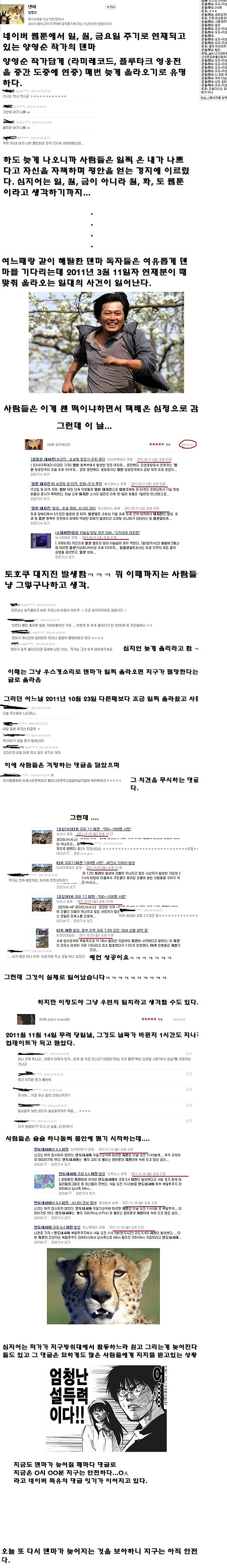몇년 전 덴마