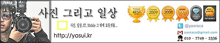 2011년 맞이 메인타이틀 변경..