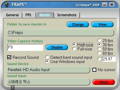 Fraps(프랩스)소리가 안나요~ (사운드설정방법)