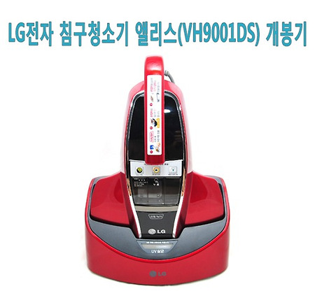 침구청소기 경품받았어요~(LG전자VH9001DS앨리스)