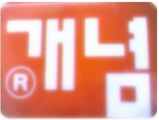 OZ오즈가입자 100만명 돌파 이벤트!
