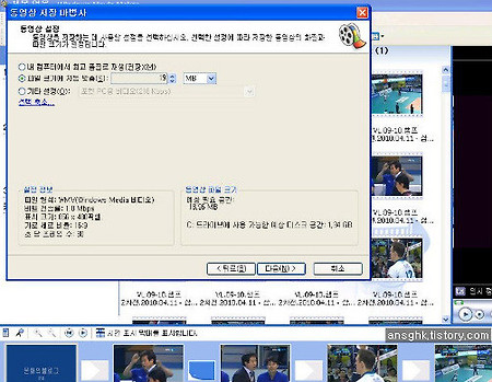 컴맹인 당신도 동영상을 만들 수 있다! (끝) 표지만들기, 파일로 변환