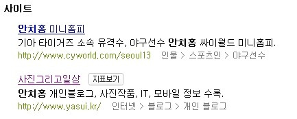 제가 올스타전 MVP먹었습니다..ㅜ.ㅜb