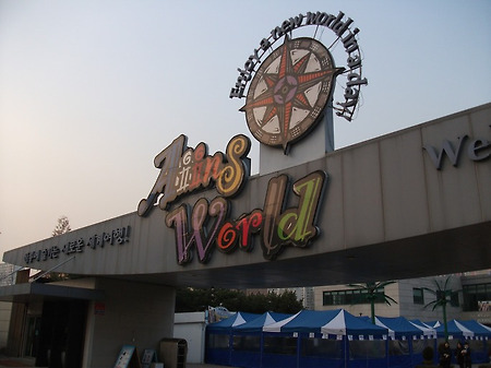 아인스월드 1 of 3