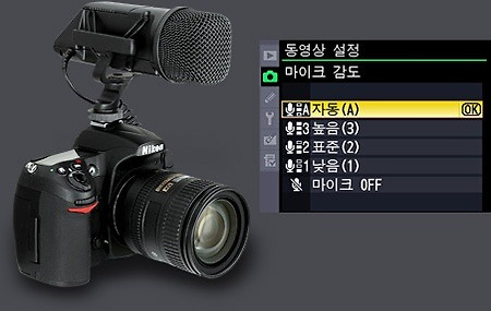 D300 업그레이드판, D300S출시~동영상도 된다!