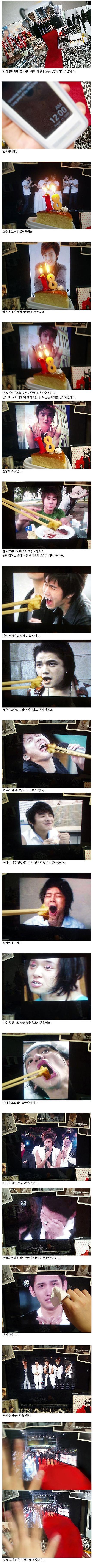 동방신기의 팬인지? 안티인지? ^^;;