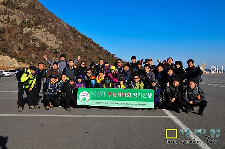 전북군산 신시도(새만금 방조제) 대각산 산행~사진많아요!