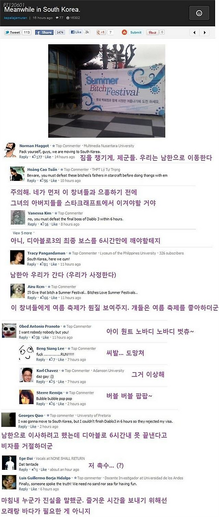 섬머 비치 페스티발