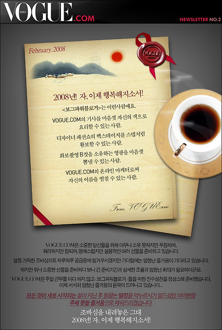 보그 파워블로거의 주체못할 즐거움~!!