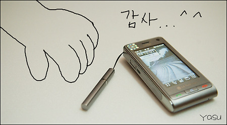 퇴근시간 활용 어떻게 하시나요?