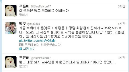 흔한 대학생의 심경