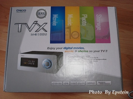 DIVX Player (DViCO M-3100U)