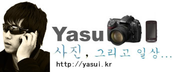 오즈(OZ) 동영상리뷰~이지아이(ez-i)와 오즈맵