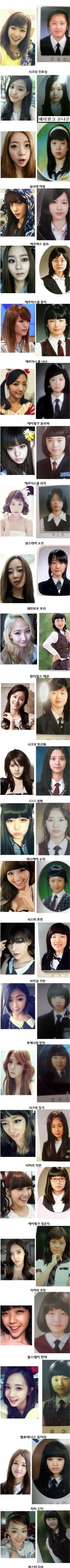 아이돌가수 졸업사진