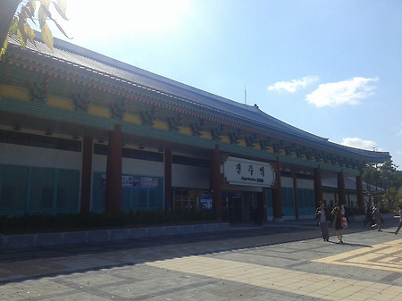 출장, 경남 진주