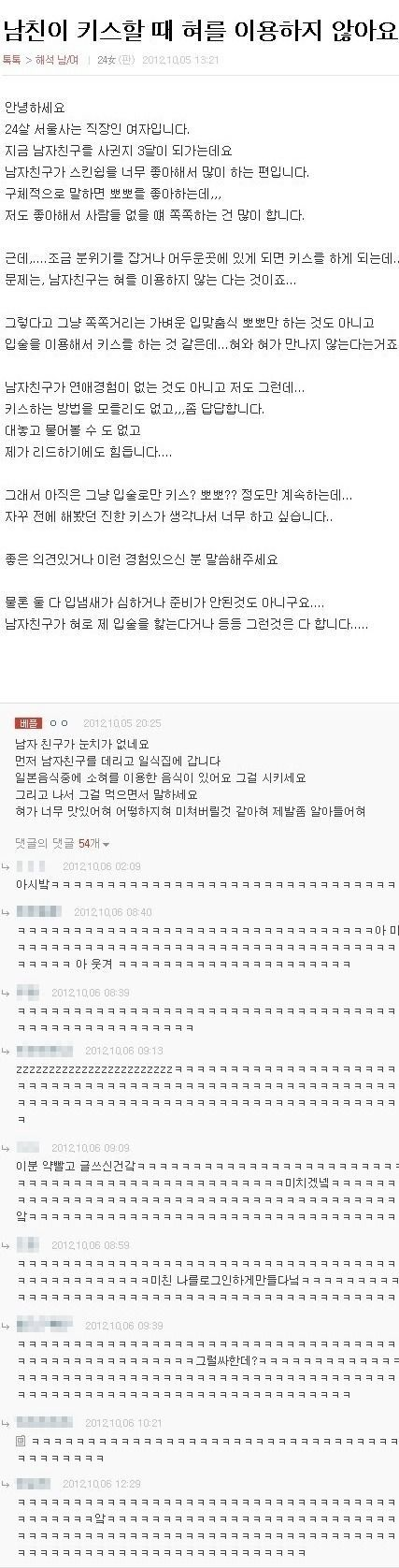 약쟁이 댓글