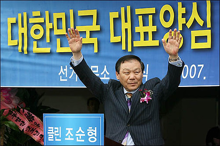 당신, 누구?