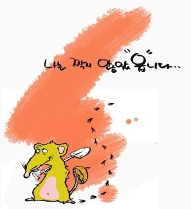 결국