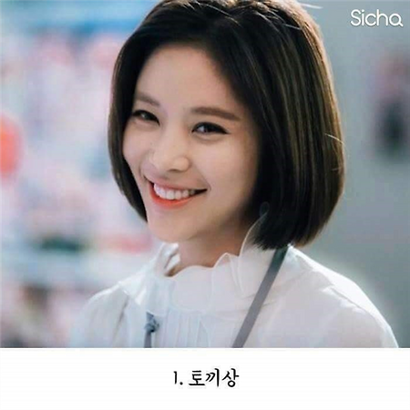 여러분들이 좋아하는 얼굴상은?