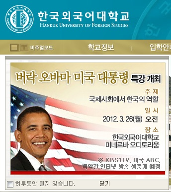 대학교 특강의 종결자