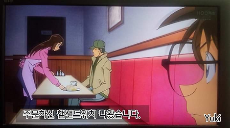 의심병걸린 캐릭터