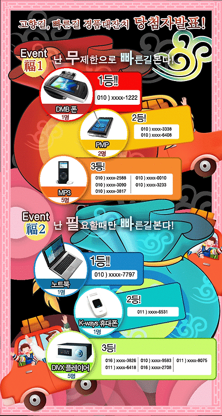 주저리주저리
