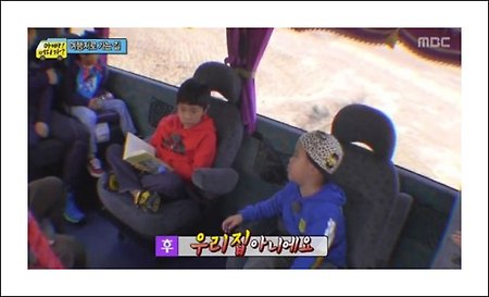 윤후 폭탄발언 - 아빠어디가 속 우리집 전세 '윤후 폭탄발언'