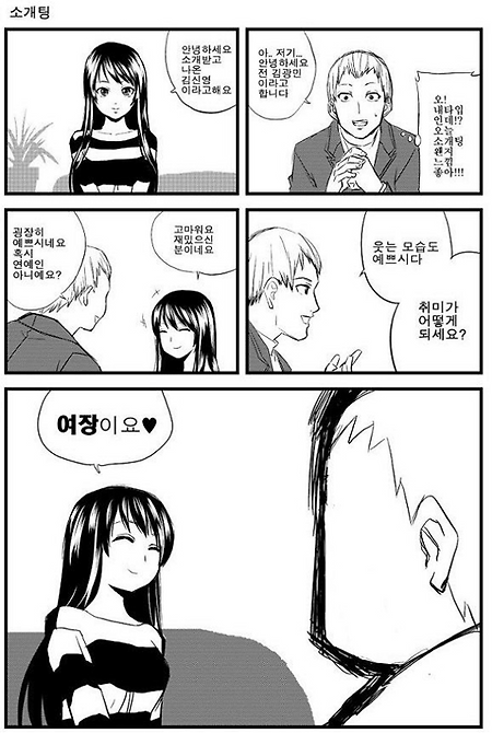 어떤 반전