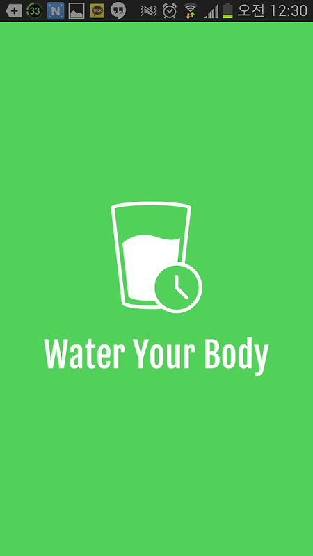 Water your body