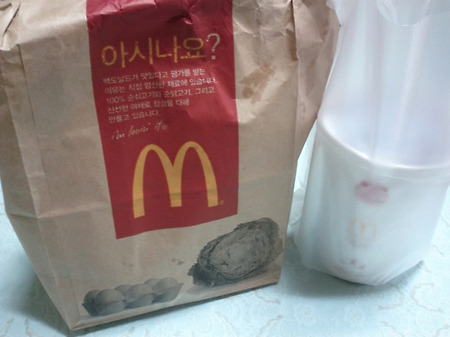 맥도날드 맥스파이시 케이준버거 섭취후 평가