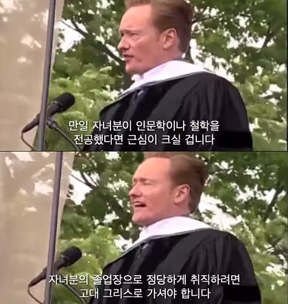 정당하게 취직하려면