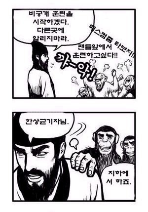 기자가 안티? 로 유명한 한상균기자가 찍은사진들~