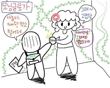 누구나 노트를 이렇게 씁니다