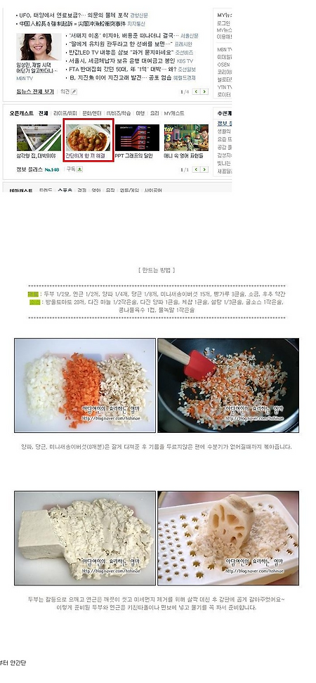시작부터 안간단